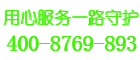 lucell保险柜服务